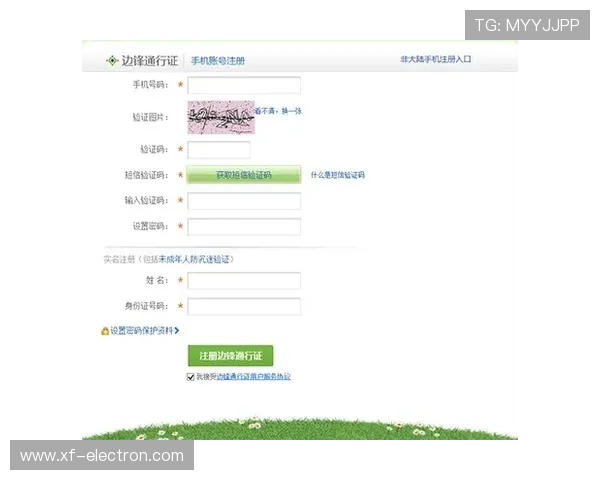 浩方电竞平台下载与使用全攻略