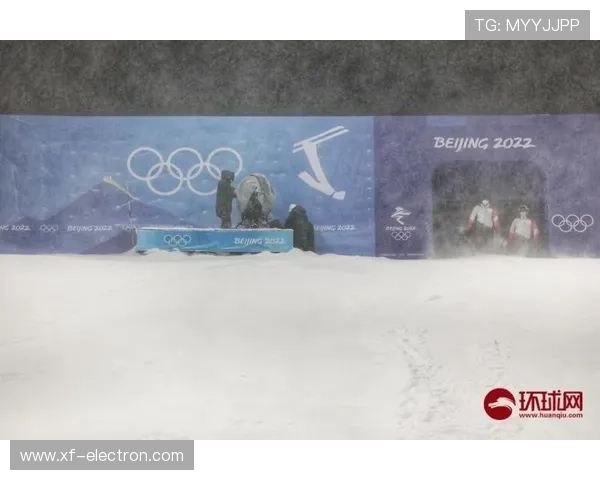 强降雪致女子空中技巧预赛延迟
